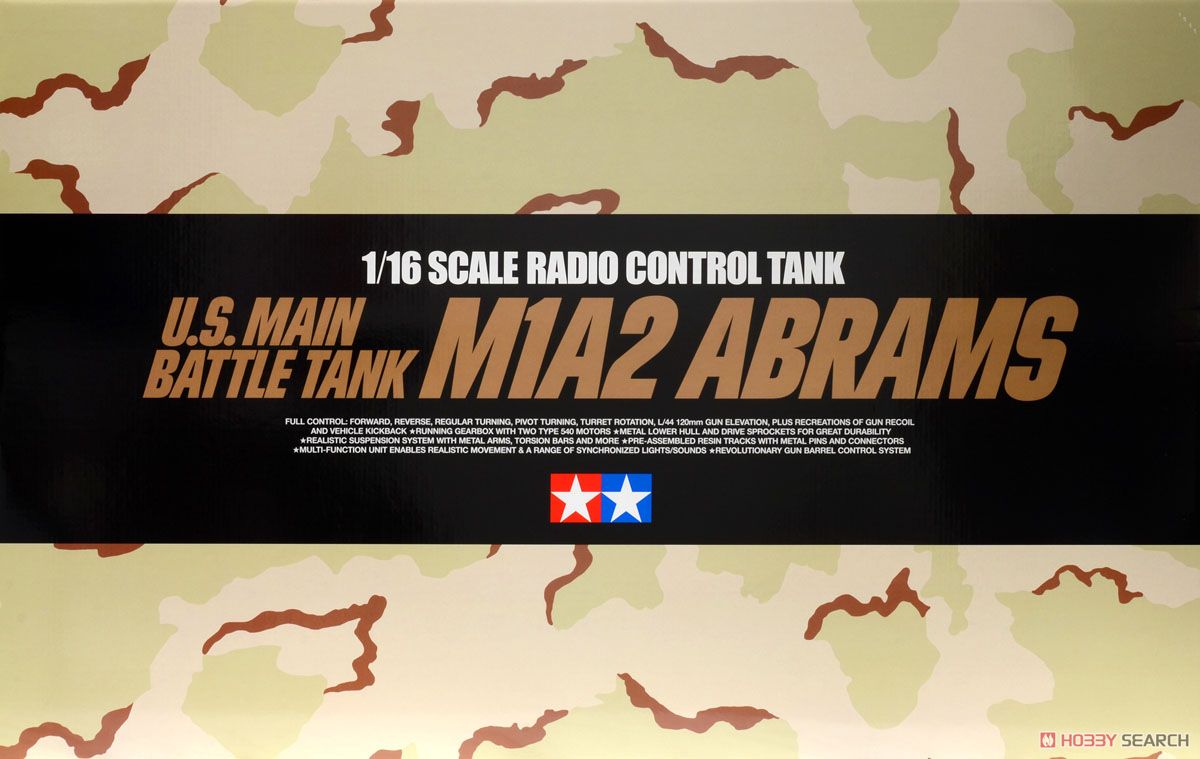 RCタンク アメリカ M1A2 エイブラムス戦車 フルオペレーションセット (プロポ付) (ラジコン) パッケージ1