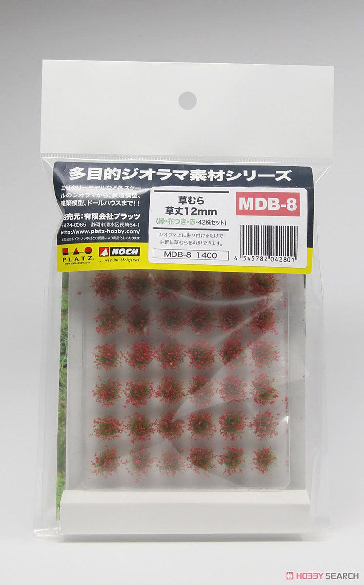 Grassland / Grass Height: 12mm (Green w/Red Flower) (42 Pieces) (Model Train) Item picture2