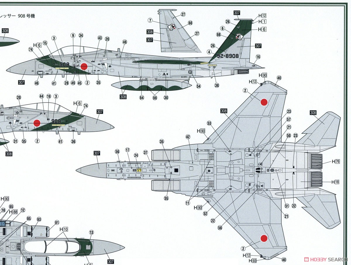 F-15J 飛行教導群 アグレッサー 908号機 (プラモデル) 塗装3