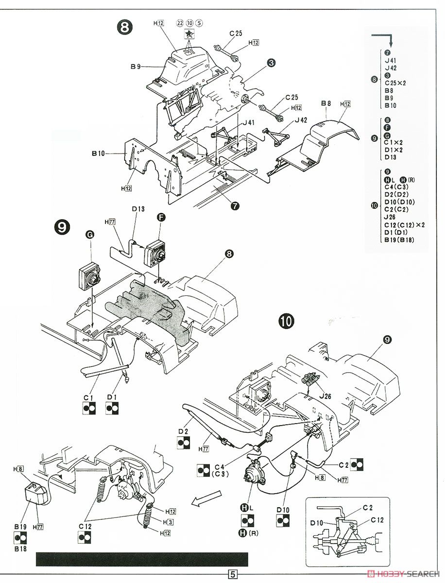 ランボルギーニ カウンタック LP500S (プラモデル) 設計図3