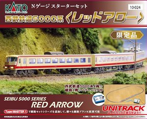 N Gauge Starter Set Special Seibu Railway Series 5000 (Red Arrow) (4-Car Set + Master1[M1]) (Model Train)