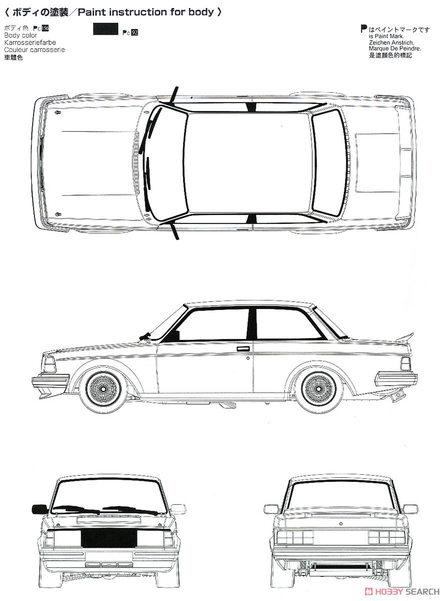 ボルボ240ターボ `86 マカオギアレース ウィナー仕様 (プラモデル) 塗装4