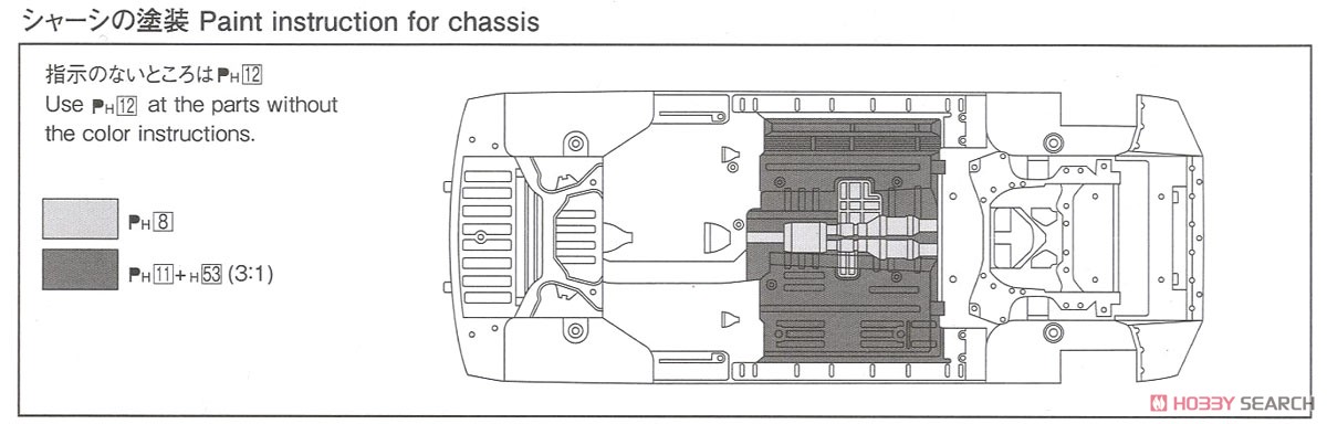 LBワークス R35 GT-R Ver.2 (プラモデル) 塗装3