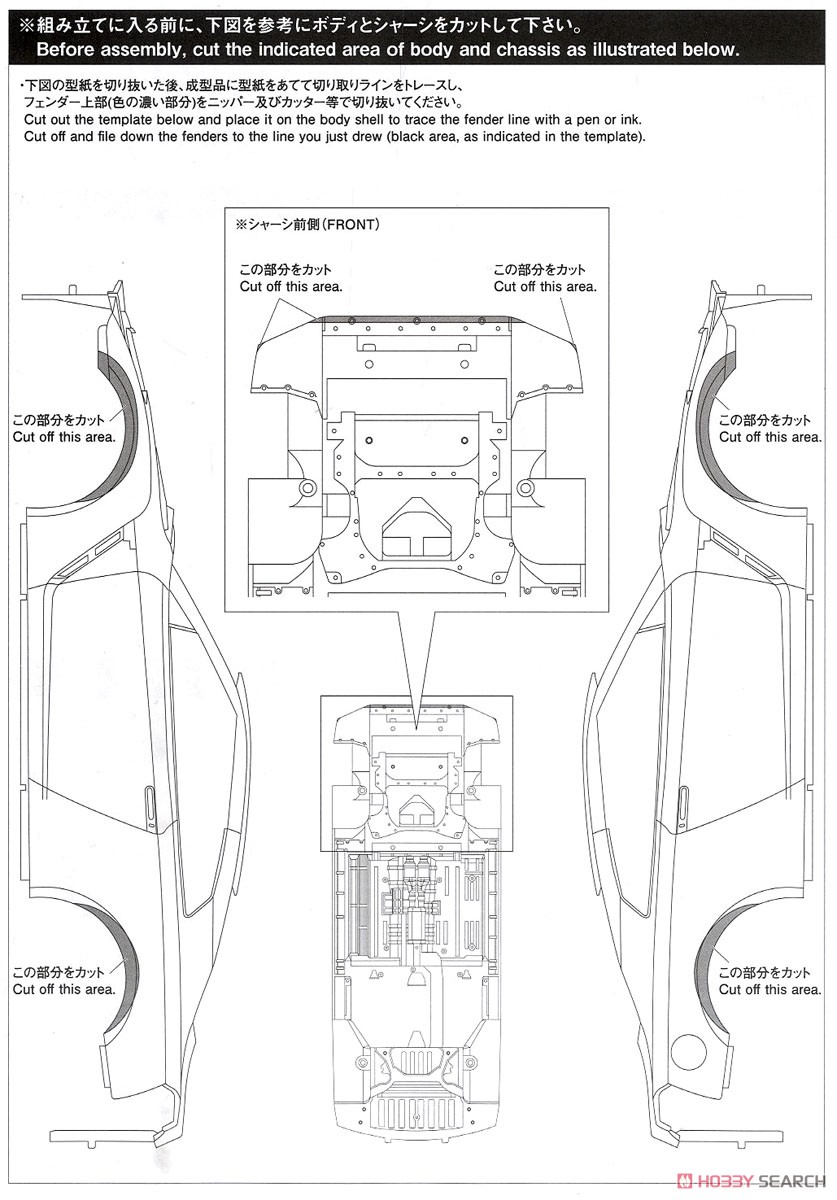 LBワークス R35 GT-R Ver.2 (プラモデル) 設計図1