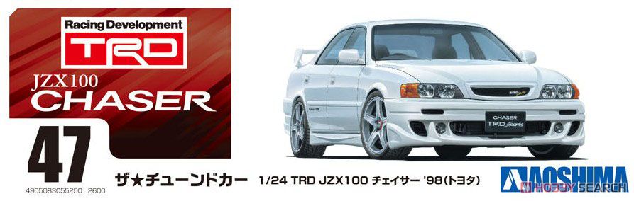 TRD JZX100 チェイサー `98 (トヨタ) (プラモデル) その他の画像4
