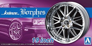 Kranze Borphes 19inch (Accessory)