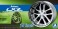 Kranze LXZ 19inch (Accessory) パッケージ1 Thumbnail