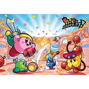 Kirby Battle Deluxe! (Jigsaw Puzzles)