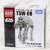 TSW-08 Tomica Star Wars First Order AT-M6 (Tomica) Package1