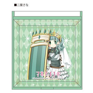 Puella Magi Madoka Magica Side Story: Magia Record Jewelry Mirror (Sana Futaba) (Anime Toy)