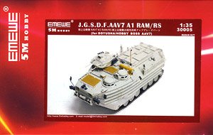 Upgrade Parts for JGSDF AAV7 A1 RAM/RS (Plastic model)