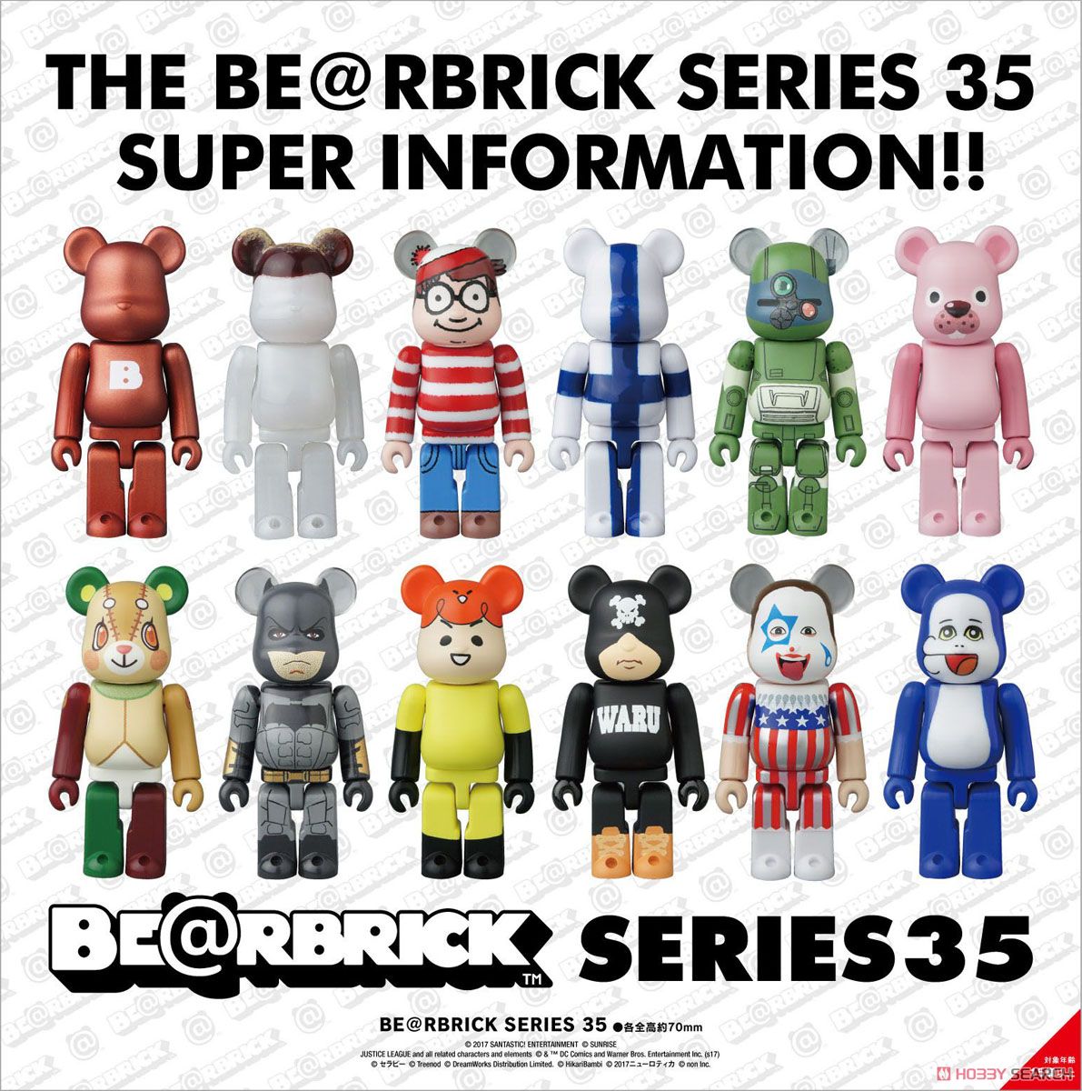 BE@RBRICK SERIES 35 SUPER INFORMATION!! 24個セット (完成品) 商品画像14
