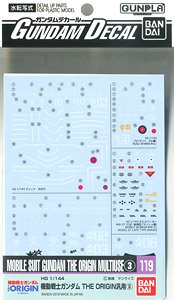 ガンダムデカール (HG) THE ORIGIN汎用 3 (ガンプラ)