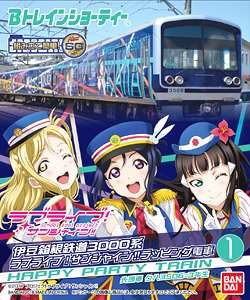 Bトレインショーティー 伊豆箱根鉄道3000系 ラブライブ！サンシャイン!! ラッピング電車 HAPPY PARTY TRAIN 1 (先頭車 クハ3506(3年生)・1両) (鉄道模型)