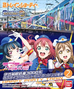 B Train Shorty Izuhakone Railway Series 3000 Love Live! Sunshine!! Wrapping Train Happy Party Train 2 (Middle Car MOHA3012, 1-Car) (Model Train)