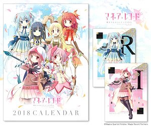 マギアレコード 魔法少女まどか☆マギカ外伝 2018年版カレンダー (キャラクターグッズ)