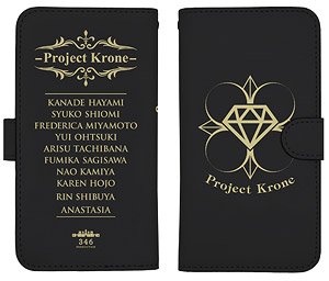 アイドルマスター シンデレラガールズ Project：Krone手帳型スマホケース138 (キャラクターグッズ)