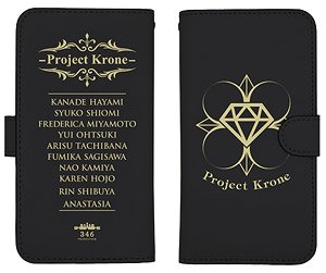 アイドルマスター シンデレラガールズ Project：Krone手帳型スマホケース148 (キャラクターグッズ)