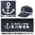 Kantai Collection Sixth Destroyer Corps Cap (Anime Toy) Other picture3