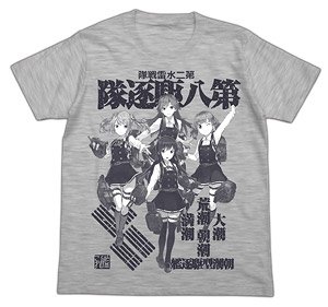 Kantai Collection Eighth Destroyer Corps T-Shirts Heather Gray M (Anime Toy)