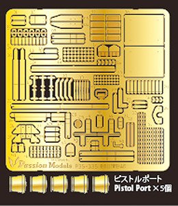 Photo-Etched Set for Brummbar Late Type (Plastic model)