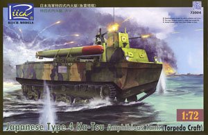 Japanese Type 4 Ka-Tsu Amphibious Tank (Torpedo Craft) (Plastic model)