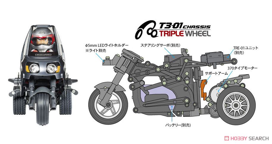 ダンシングライダー (組立キット) (T3-01シャーシ) (ラジコン) その他の画像8