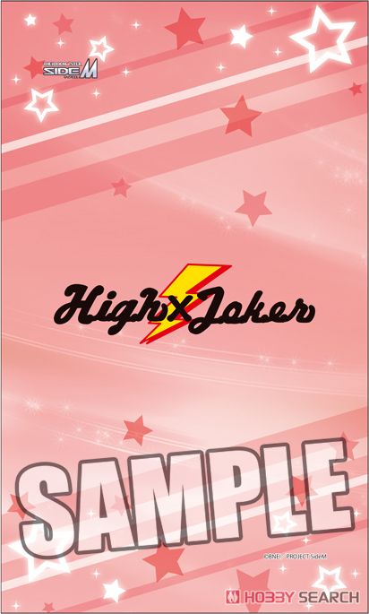 TVアニメ アイドルマスター SideM もぎゅっとクッション 「High×Joker」 (キャラクターグッズ) 商品画像2