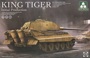 キングタイガー 極初期型 (プラモデル)