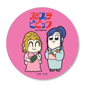 缶バッチ ポプテピピック/夜の蝶 (キャラクターグッズ)