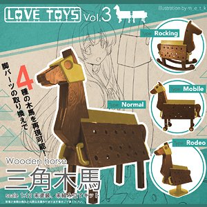 LOVE TOYS Vol.3 三角木馬 Wooden horse (組立キット)