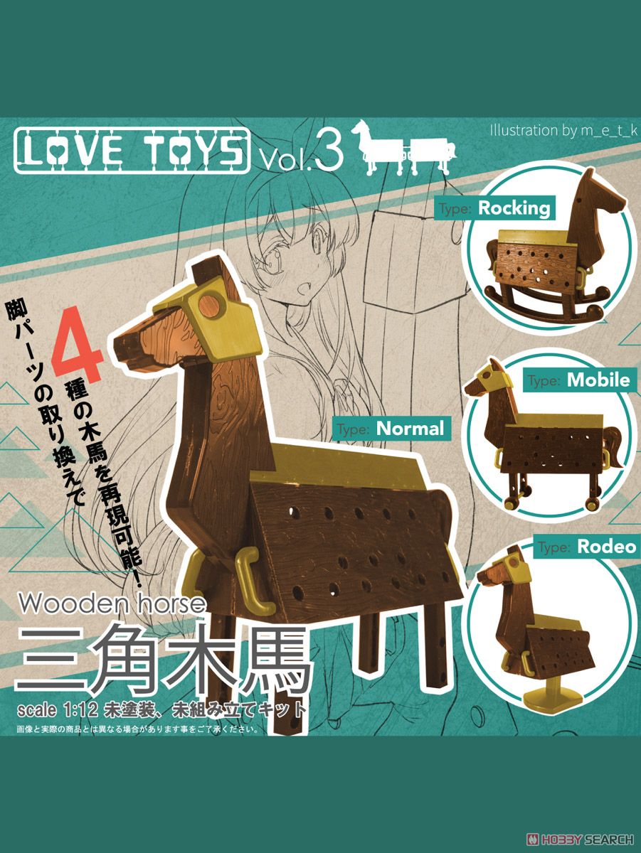 LOVE TOYS Vol.3 三角木馬 Wooden horse (組立キット) その他の画像6