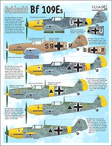 Bf109E 「地上攻撃機」 (デカール)