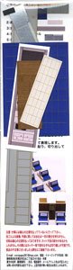 1/80(HO) Interior Parts Sheet Set for Tomix HO Type SAHANE581 (Seat Version) (for 1-Car) (Model Train)