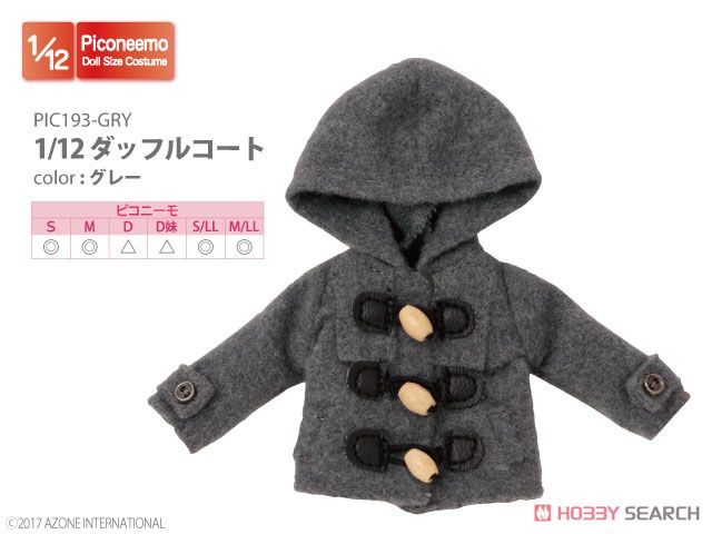 Duffel Coat (Gray) (Fashion Doll) Item picture2