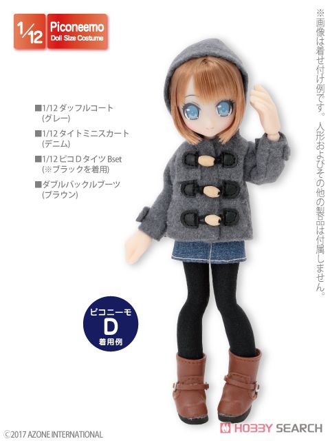 Duffel Coat (Gray) (Fashion Doll) Other picture1