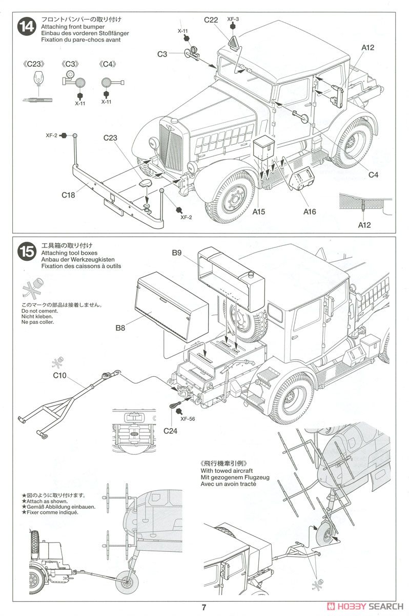 ドイツ重牽引車 SS-100 (プラモデル) 設計図6