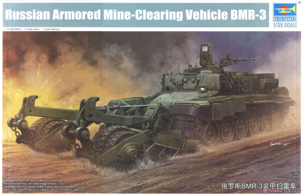 Russian BMR-3 Mine Roller (Plastic model) Package1