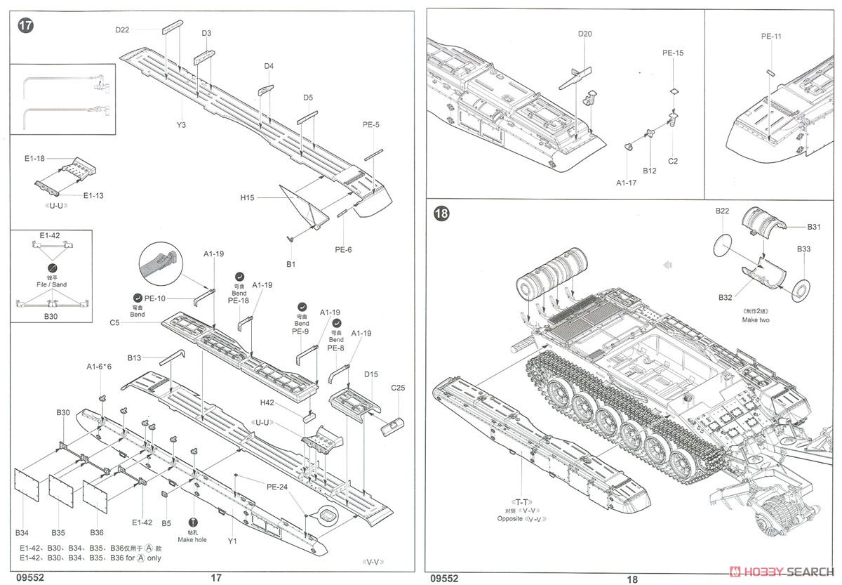 Russian BMR-3 Mine Roller (Plastic model) Assembly guide8