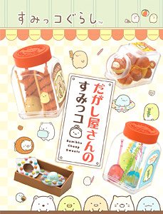 Sumikkogurashi Sumikko Cheap Sweets (Set of 8) (Anime Toy)