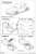 【バリバリCUSTOM!!】 湾岸フェアレディZ S30 (スペアボディセット) (ラジコン) 設計図2