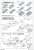 【バリバリCUSTOM!!】 湾岸フェアレディZ S30 (スペアボディセット) (ラジコン) 設計図3