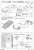 【バリバリCUSTOM!!】 湾岸フェアレディZ S30 (スペアボディセット) (ラジコン) 設計図4