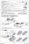 【バリバリCUSTOM!!】 湾岸フェアレディZ S30 (スペアボディセット) (ラジコン) 設計図1