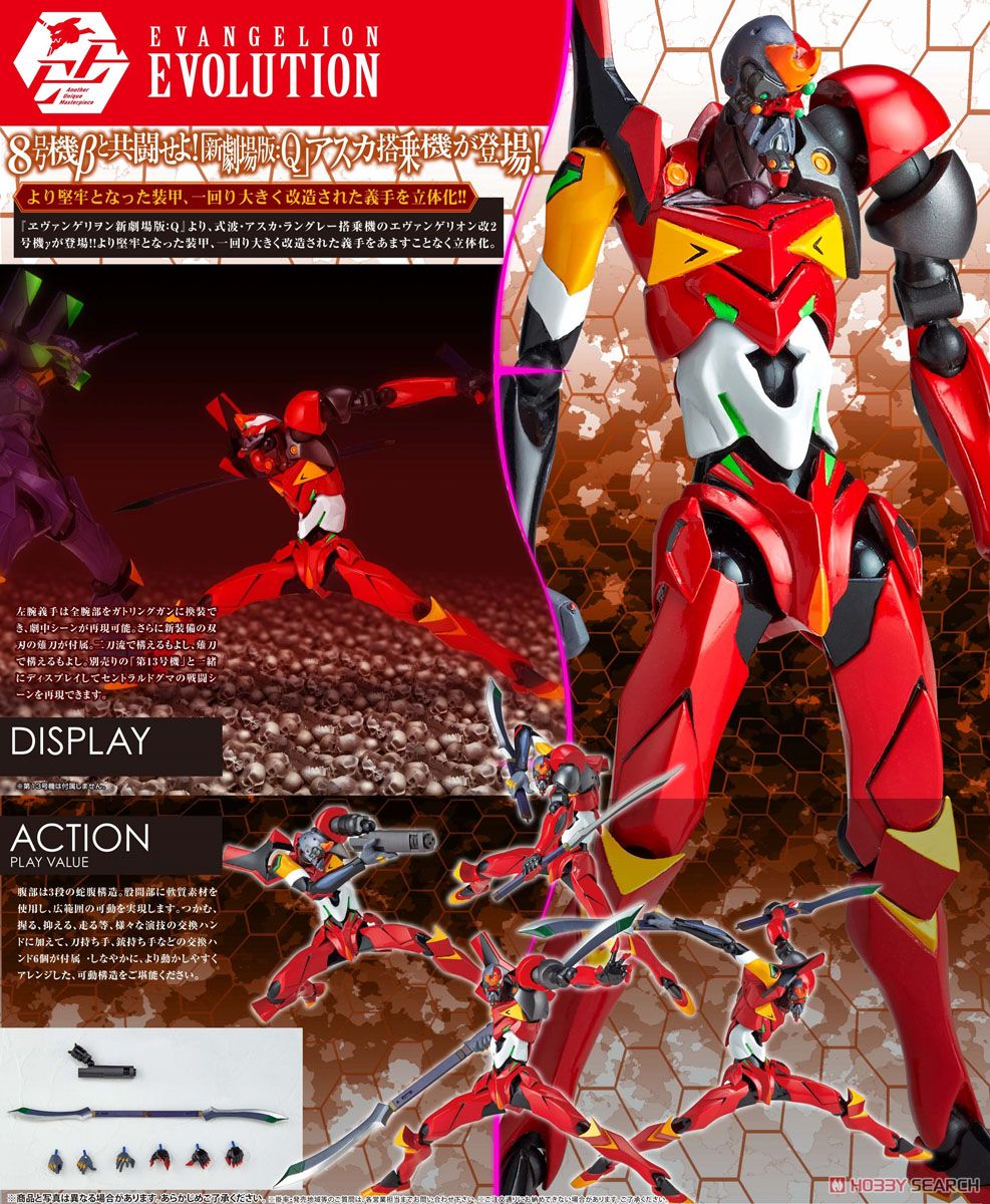 Revoltech Evangelion Evolution EV-014 Evangelion Production Model-02` Gamma (Completed) 商品画像10