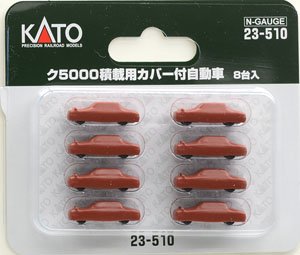 Car with Cover for KU5000 Loading (8 Pieces) (Model Train)