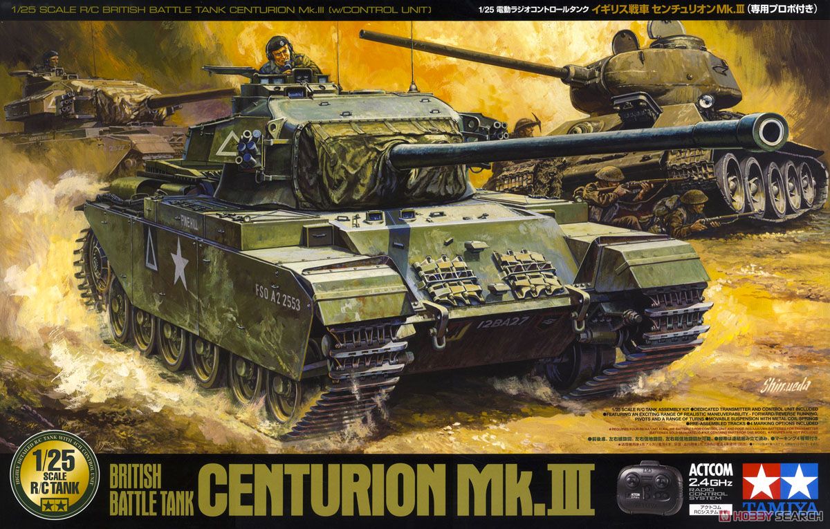 RCタンク センチュリオン Mk.III (専用プロポ付) (ラジコン) パッケージ1