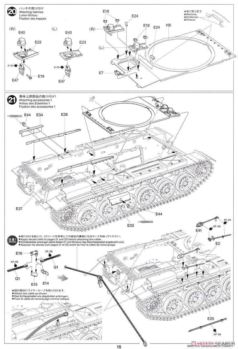 RCタンク センチュリオン Mk.III (専用プロポ付) (ラジコン) 設計図11