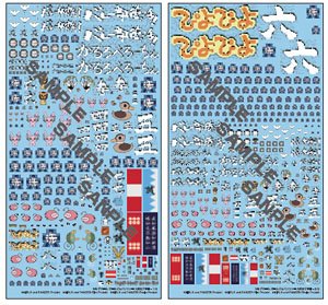 MG Decal Girls und Panzer Oarai Girls High School (2 Sheets) (Plastic model)