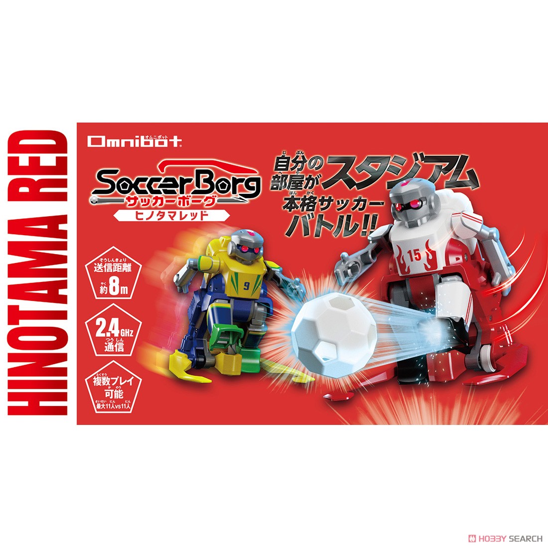 Omnibot サッカーボーグ ヒノタマレッド (電子玩具) 商品画像3